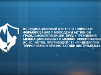 Действия при обнаружении беспилотного воздушного судна